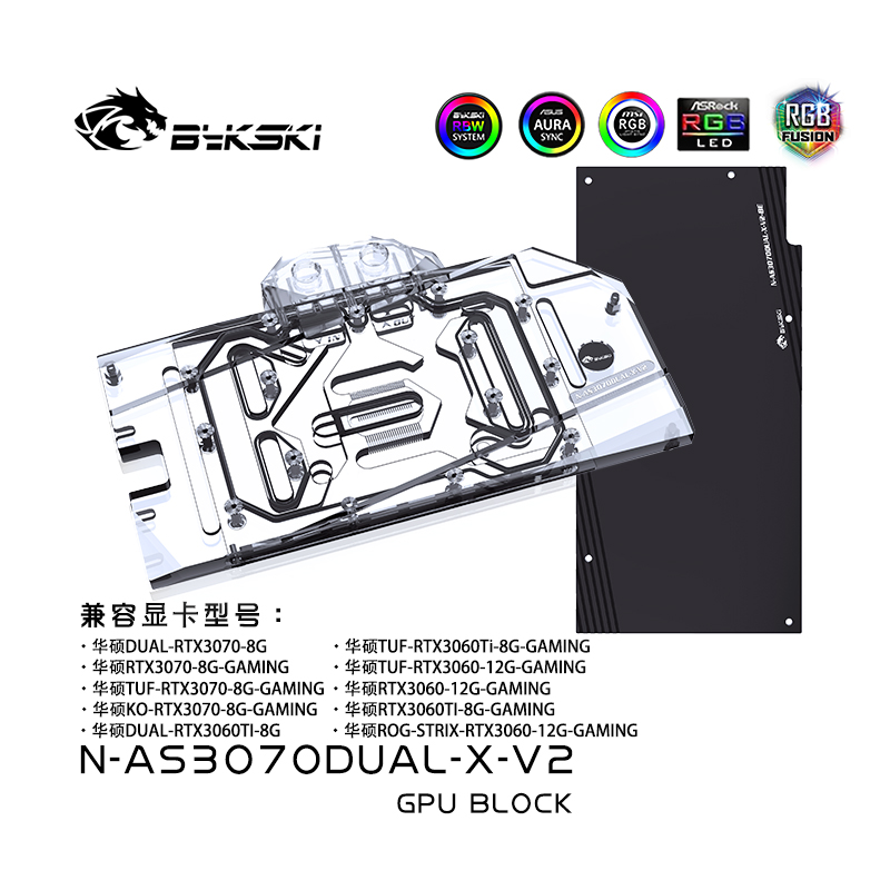 Bykski N-AS3070DUAL-X-V2 GPU BLOCK ASUS RTX3070 DUAL WATER COOLING